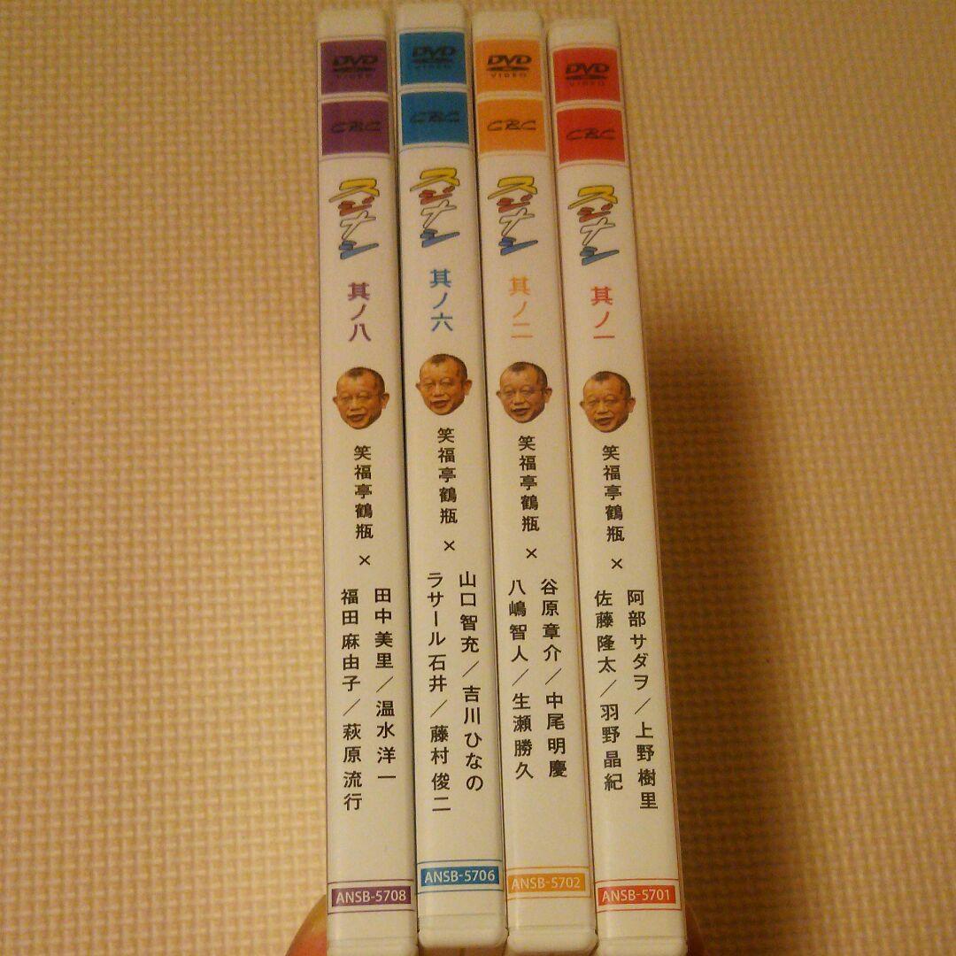 スジナシ DVD ４枚set