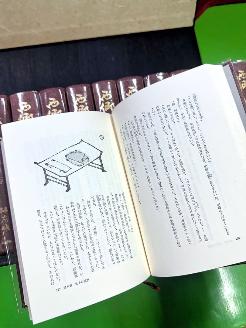 西郷隆盛 愛蔵版 【 西郷南洲百年記念出版 】