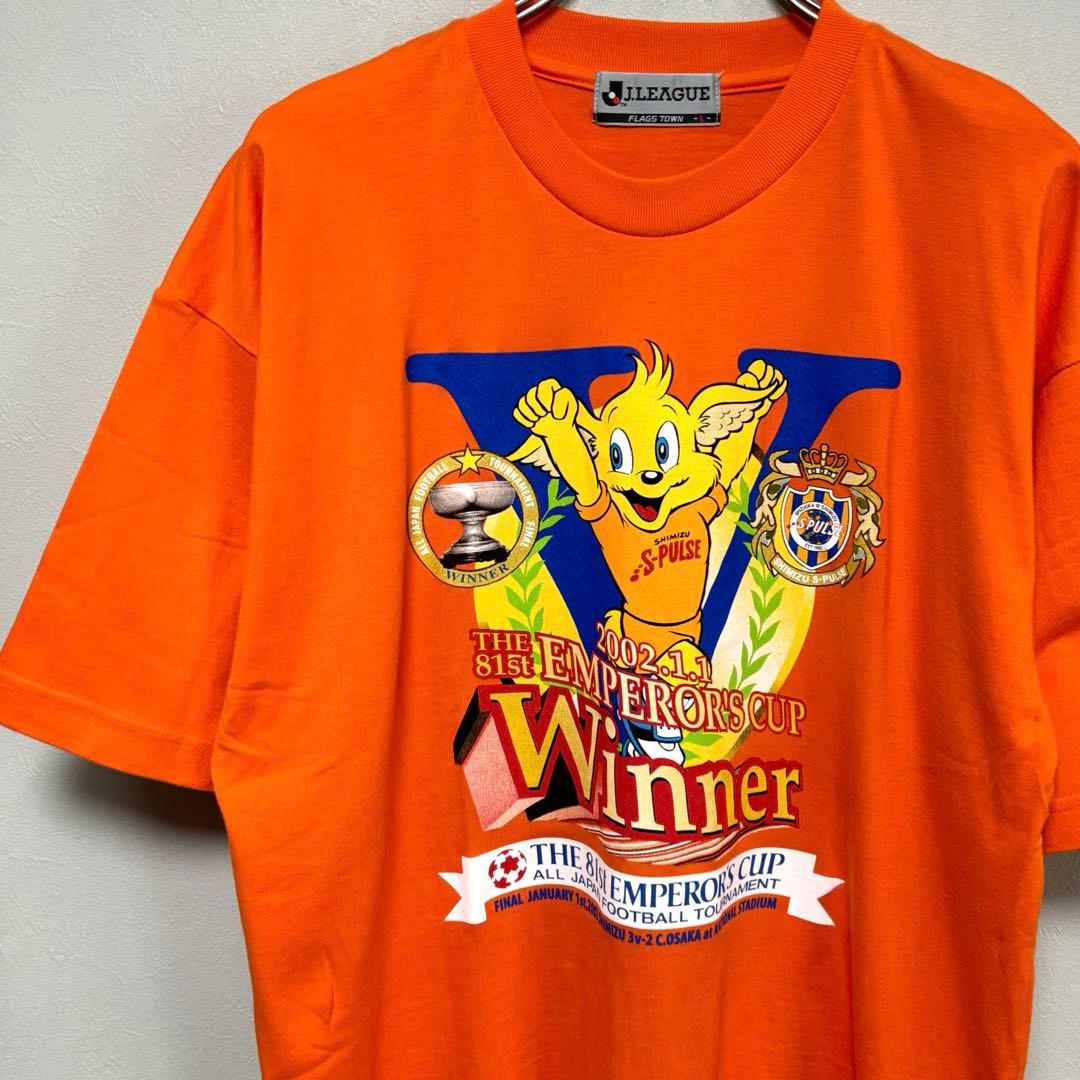 新品 清水エスパルス Tシャツ 2002年天皇杯優勝記念 WINNERシャツ