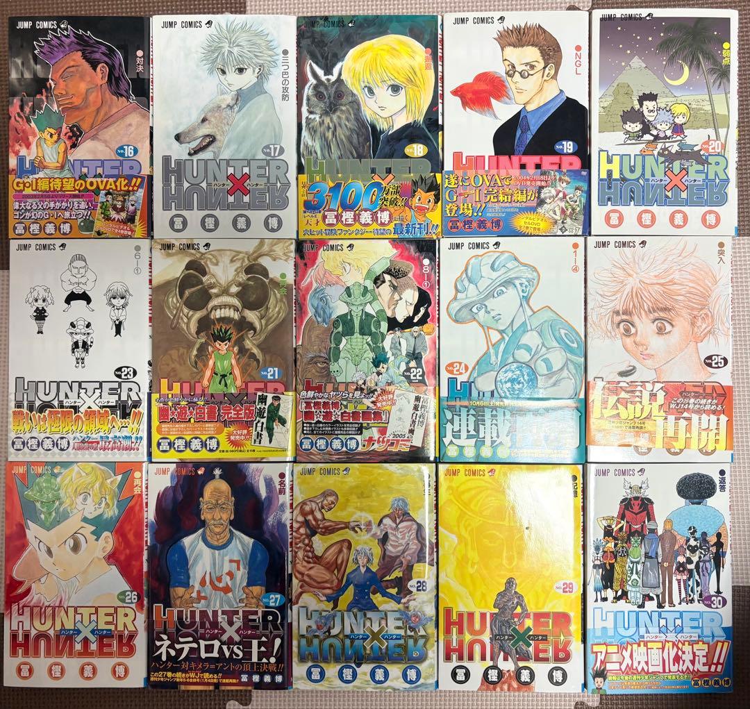 ハンターハンター 37巻セット