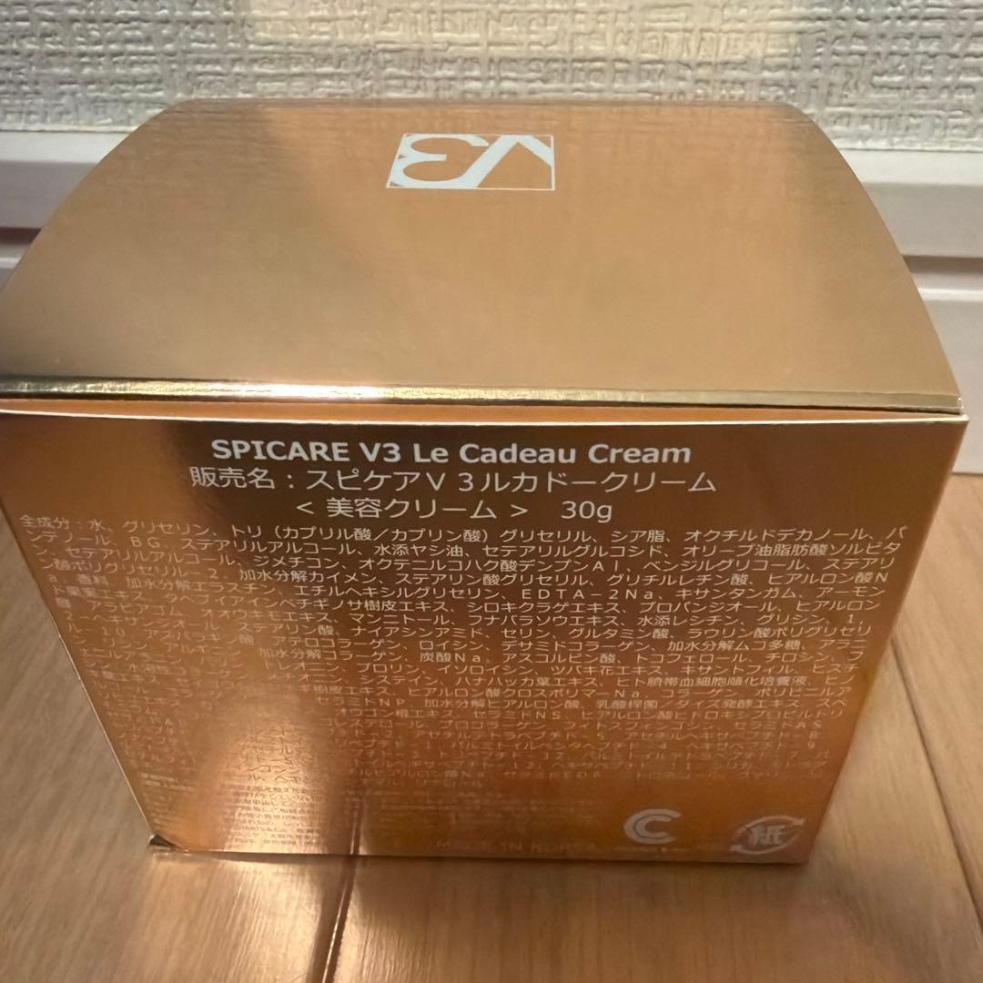 新品未開封スピケアV3ルカドークリーム2個セット 定価¥19,800