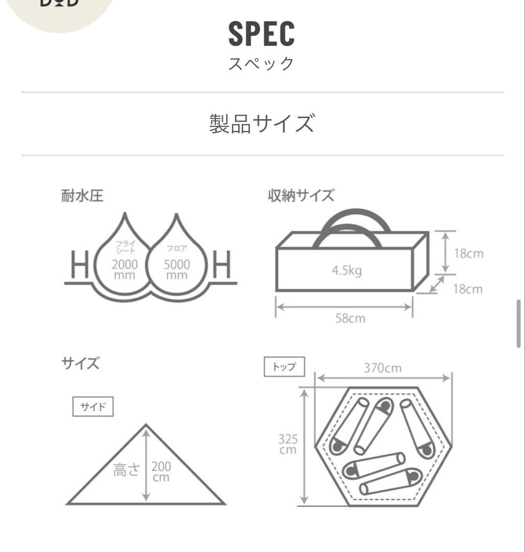 DOD ワンポールテント M T5-47-BK