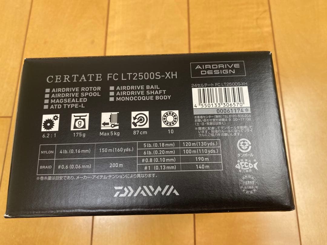ダイワ 24セルテート FC LT 2500S-XH