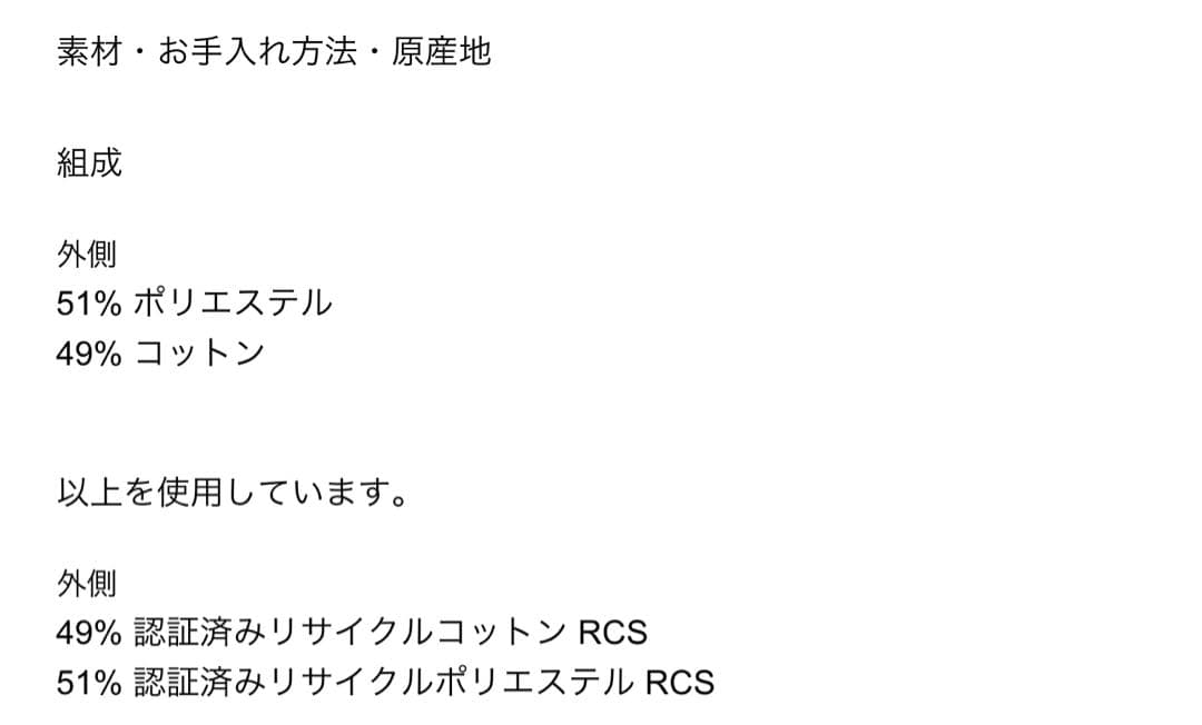 【ZARA】ザラ L コントラストボタン付きニットジャケット ゴールドボタン