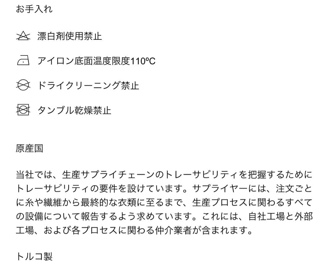 【ZARA】ザラ L コントラストボタン付きニットジャケット ゴールドボタン