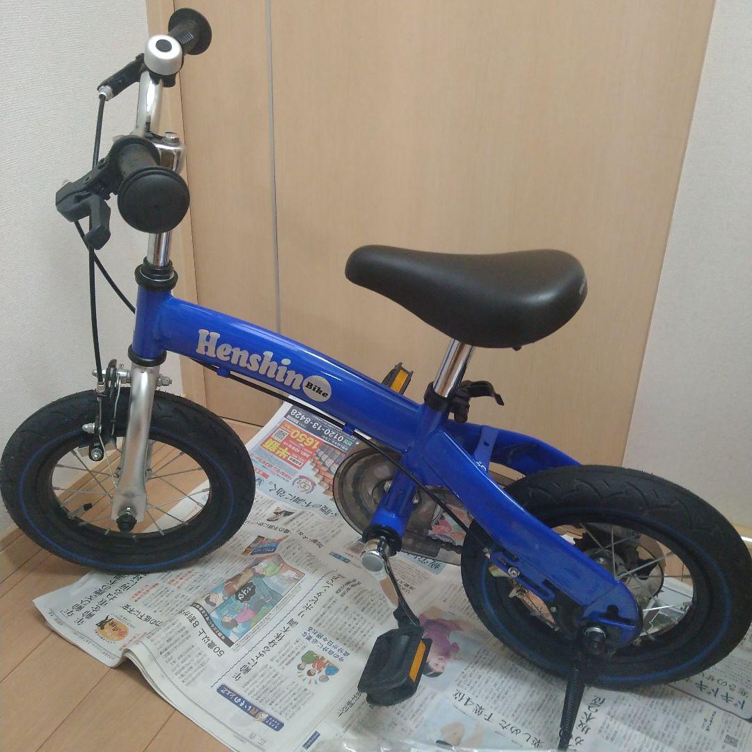 へんしんバイク　ブルー
