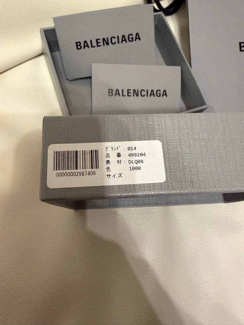 BALENCIAGA　6連キーケース　ブラック