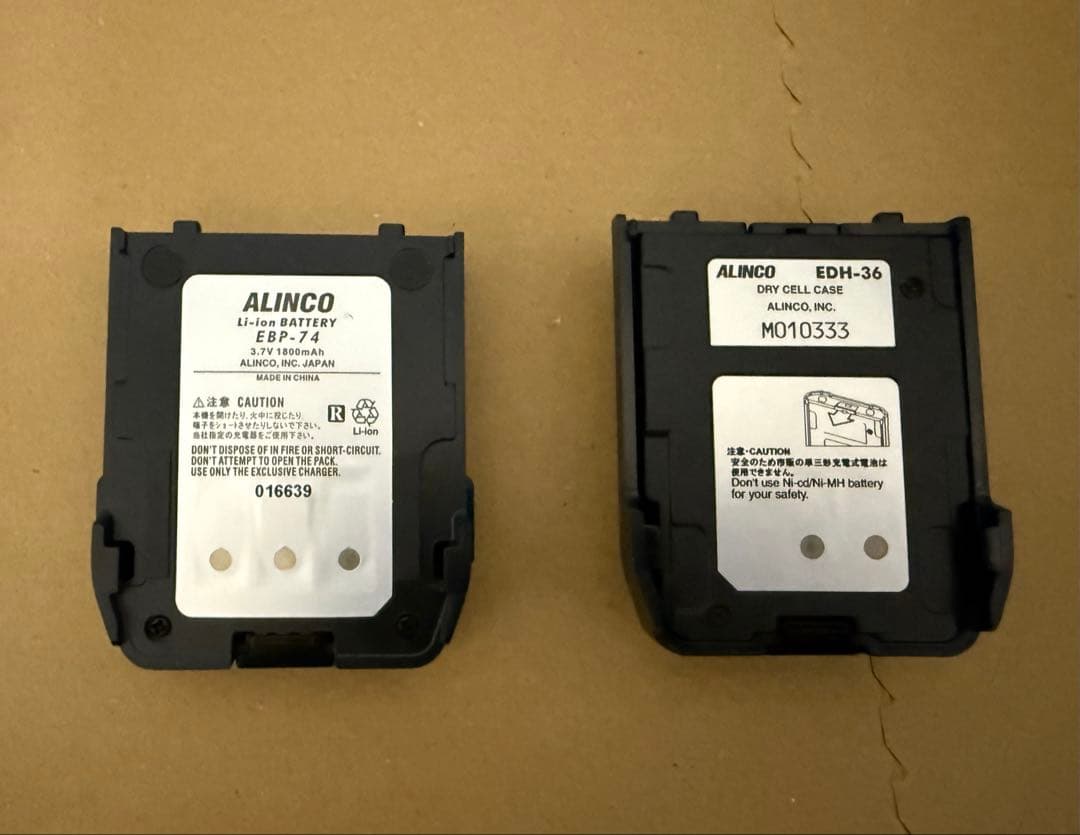 直*ボ様 ALINCO DJ-X11A エアバンドスペシャル 充電器付 広帯域受
