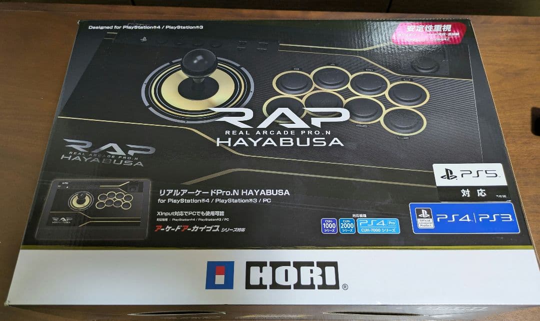 リアルアーケードPro.N HAYABUSA