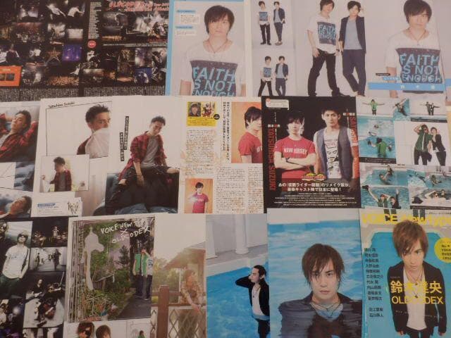 切り抜き◆鈴木達央 208ページ + 付録DVD 1枚(声優)即購入OK♪