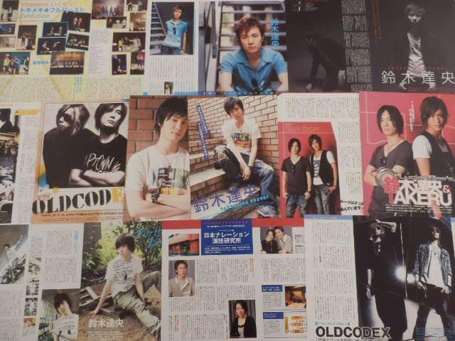 切り抜き◆鈴木達央 208ページ + 付録DVD 1枚(声優)即購入OK♪