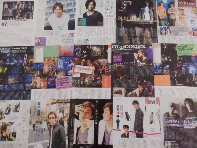 切り抜き◆鈴木達央 208ページ + 付録DVD 1枚(声優)即購入OK♪