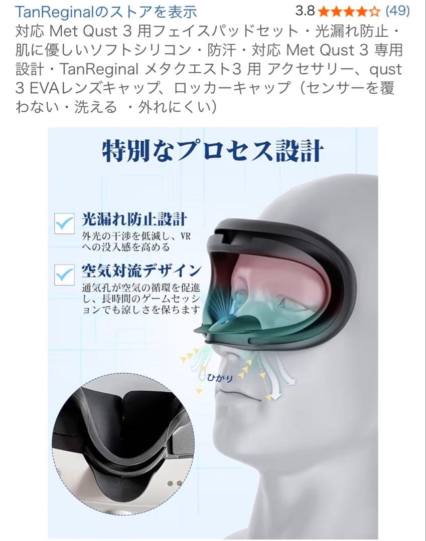  Quest 3 4K 512GB VRヘッドセット バッテリーパック付
