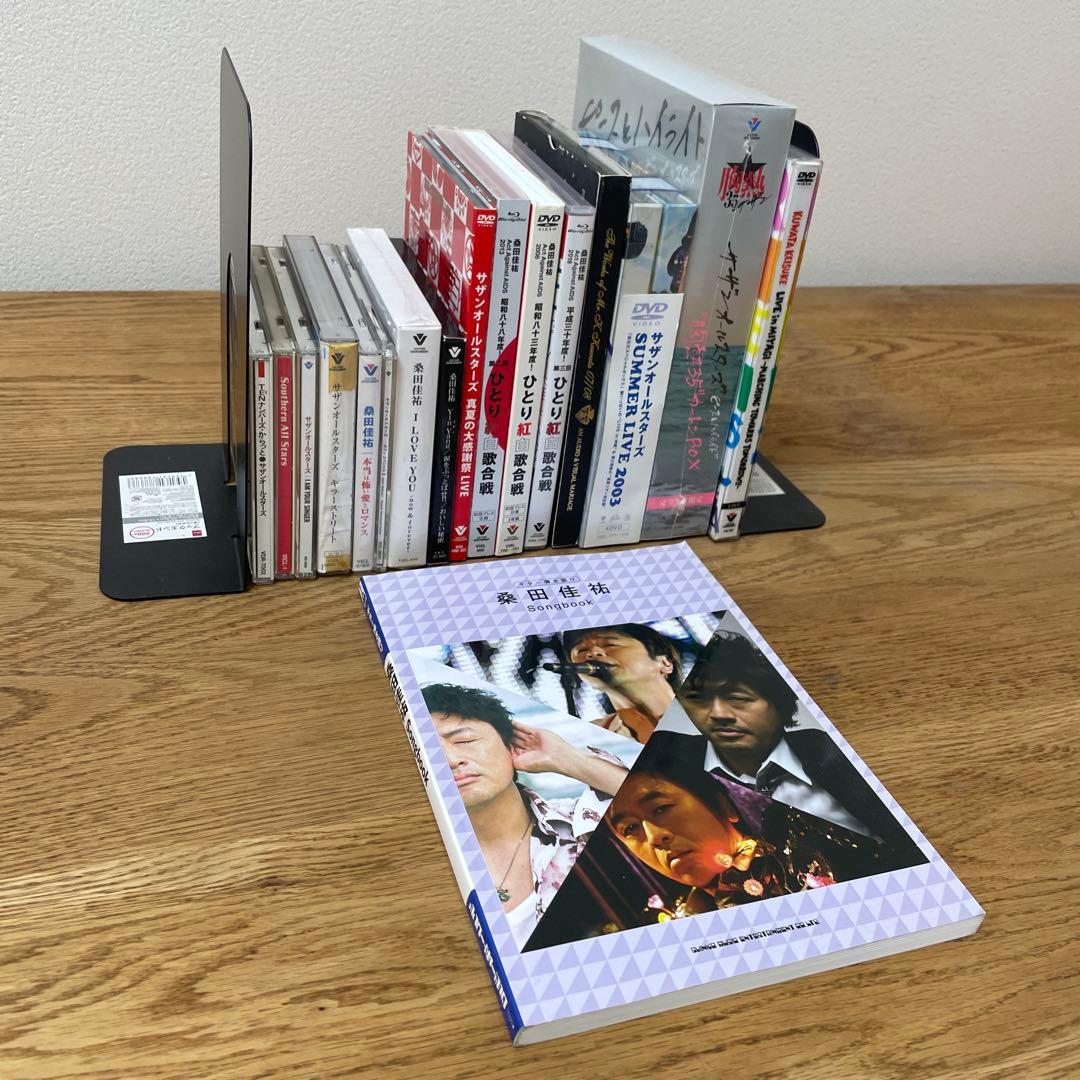 サザンオールスターズ　桑田佳祐　CD DVD　本 まとめ売り　たくさん