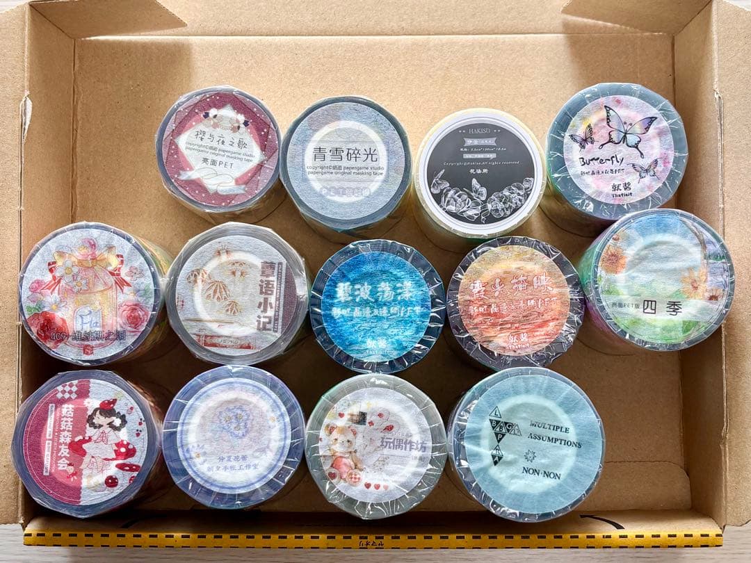 【3】✨️新品13本✨️ 海外マスキングテープ まとめ売り 装飾 海外マステ