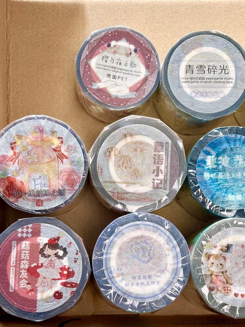 【3】✨️新品13本✨️ 海外マスキングテープ まとめ売り 装飾 海外マステ