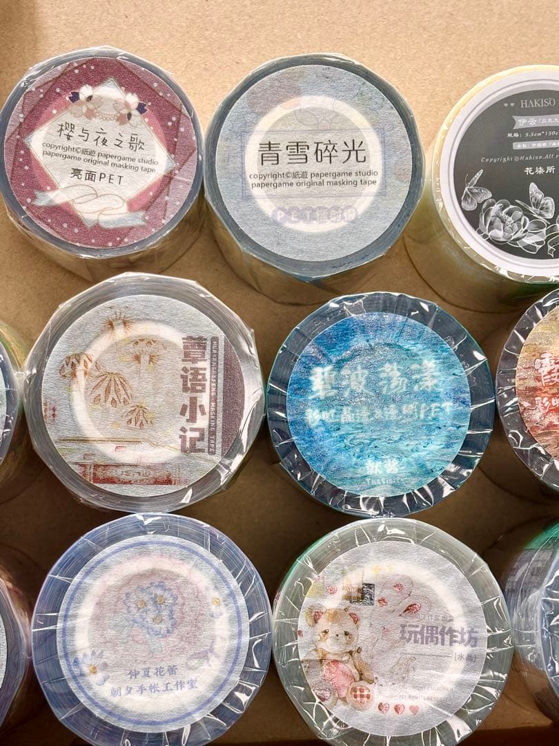 【3】✨️新品13本✨️ 海外マスキングテープ まとめ売り 装飾 海外マステ