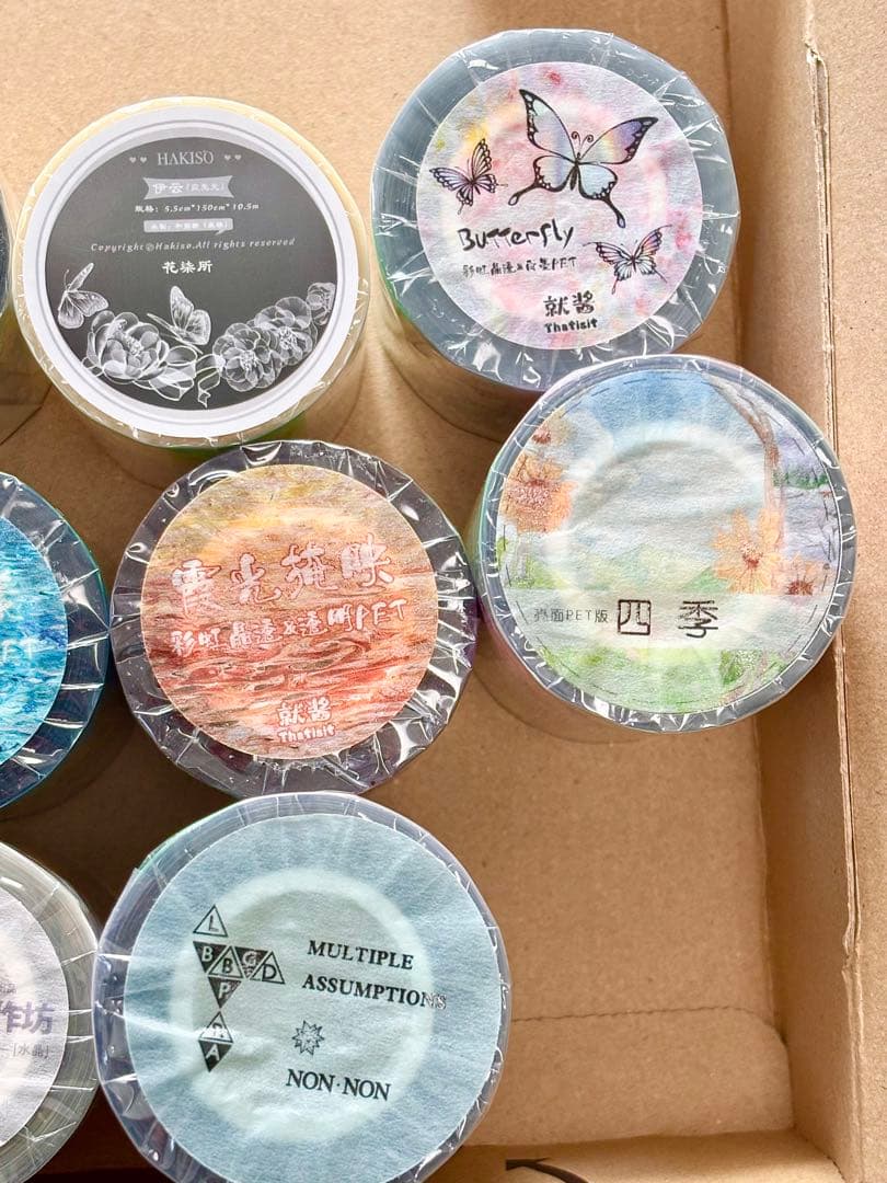 【3】✨️新品13本✨️ 海外マスキングテープ まとめ売り 装飾 海外マステ