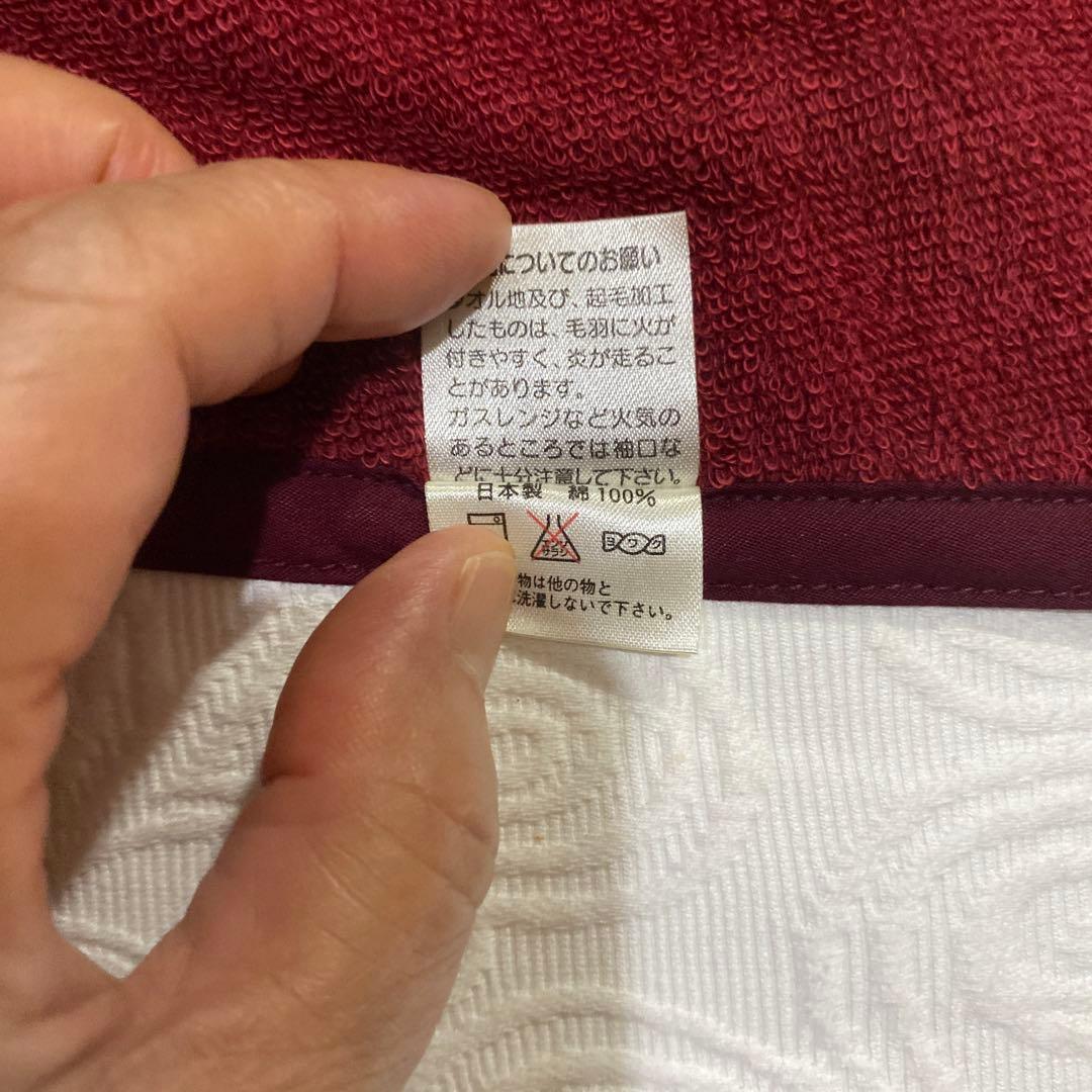 ホットマンエプロン　ワイン色　日本製　未使用