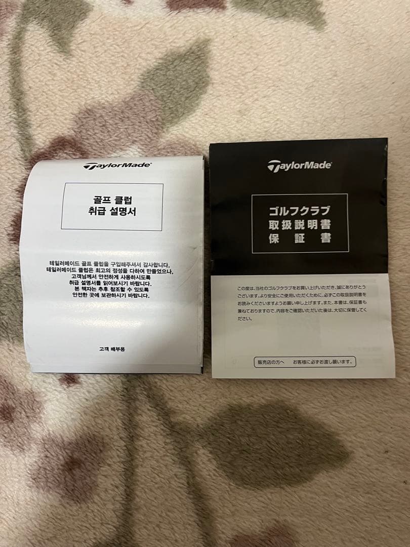 ゼロトルクパターテーラーメイドスパイダーZT34インチ