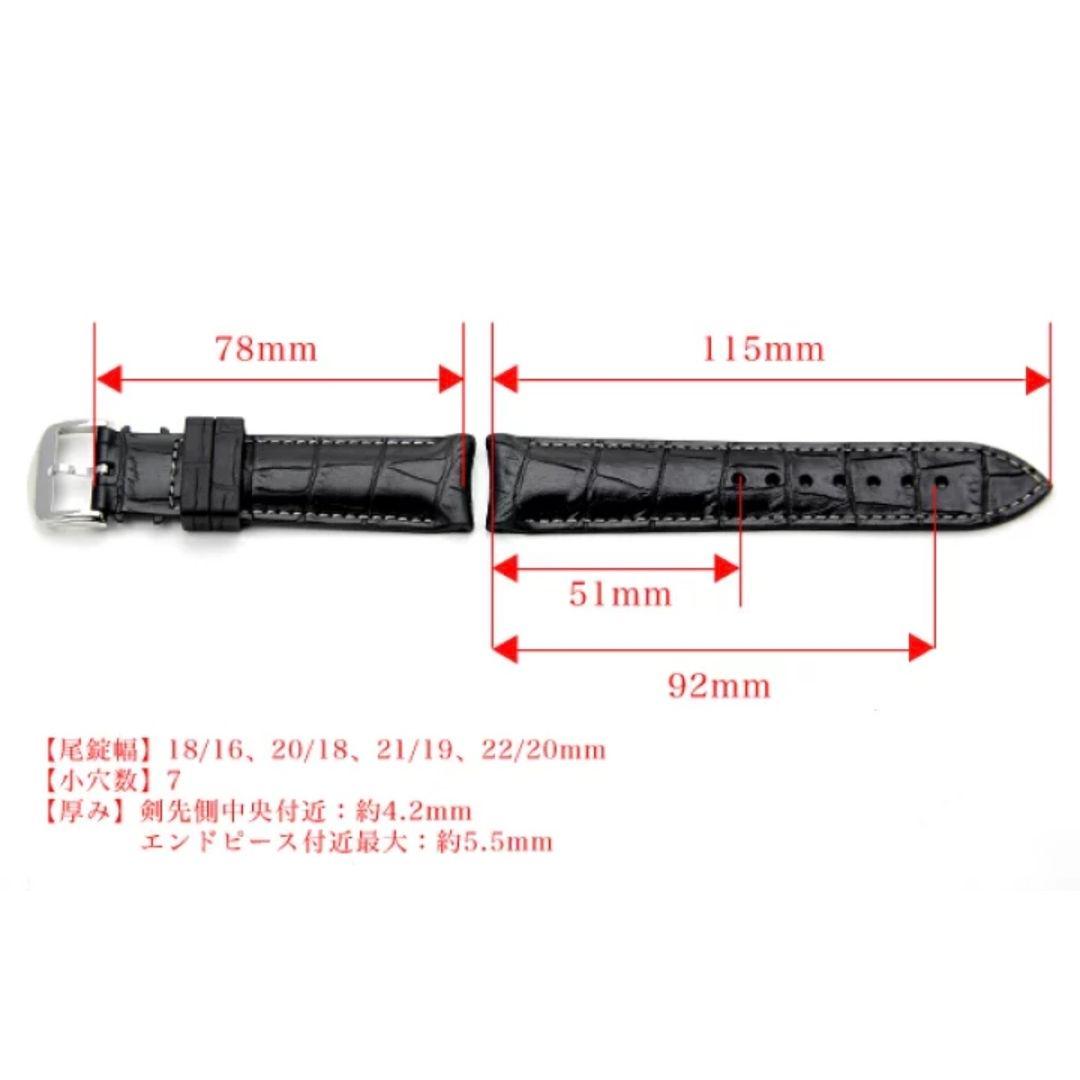 スイス製 BIWI ビウィ完全耐水アリゲーターラバーベルト　21mm