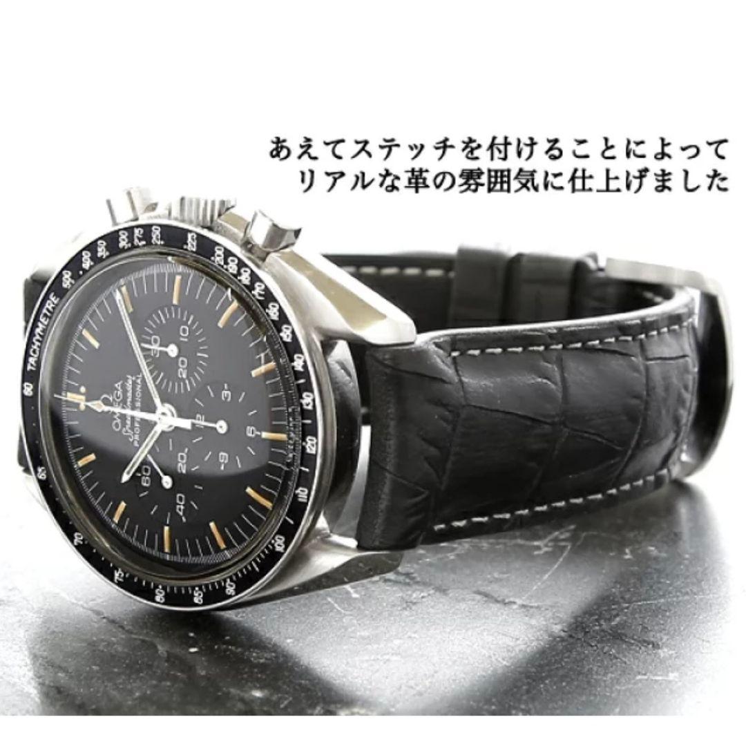 スイス製 BIWI ビウィ完全耐水アリゲーターラバーベルト　21mm