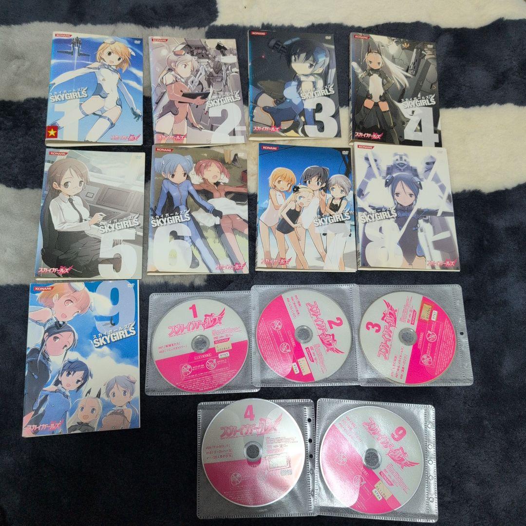 スカイガールズ レンタル落ちDVD 全9巻セット