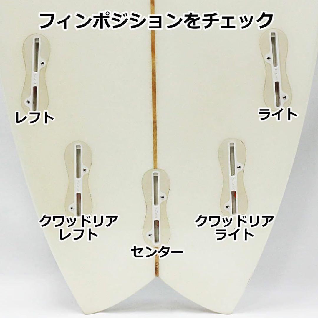バラ売りFCS2 CI x Dane Reynolds DD2 Tri M