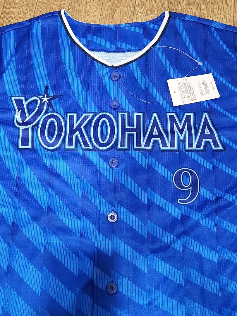 断*Y様 大和9★横浜DeNAベイスターズ・2024ビジターユニフォーム★Oサイ