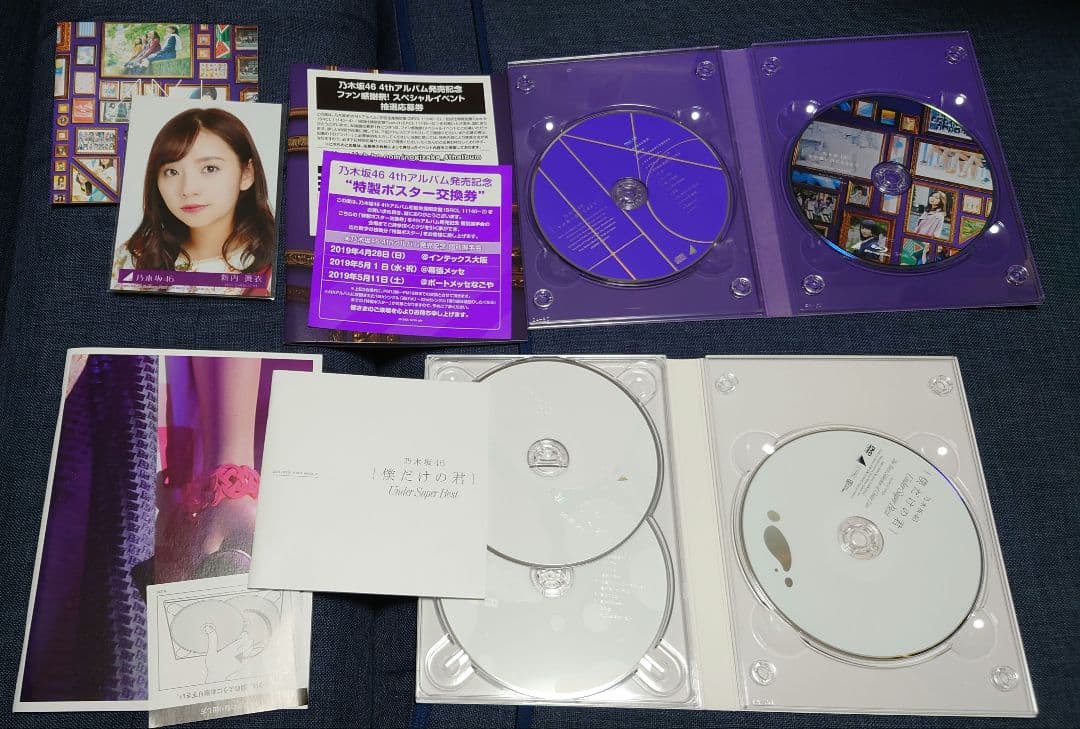 乃木坂46　1st〜8th YEAR BIRTHDAY LIVE Blu-ray