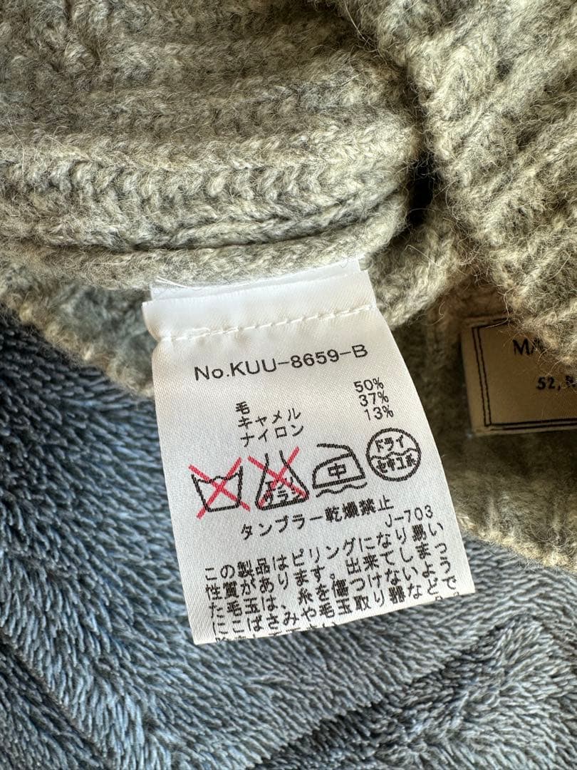 MAISON KITSUNE ビーニー