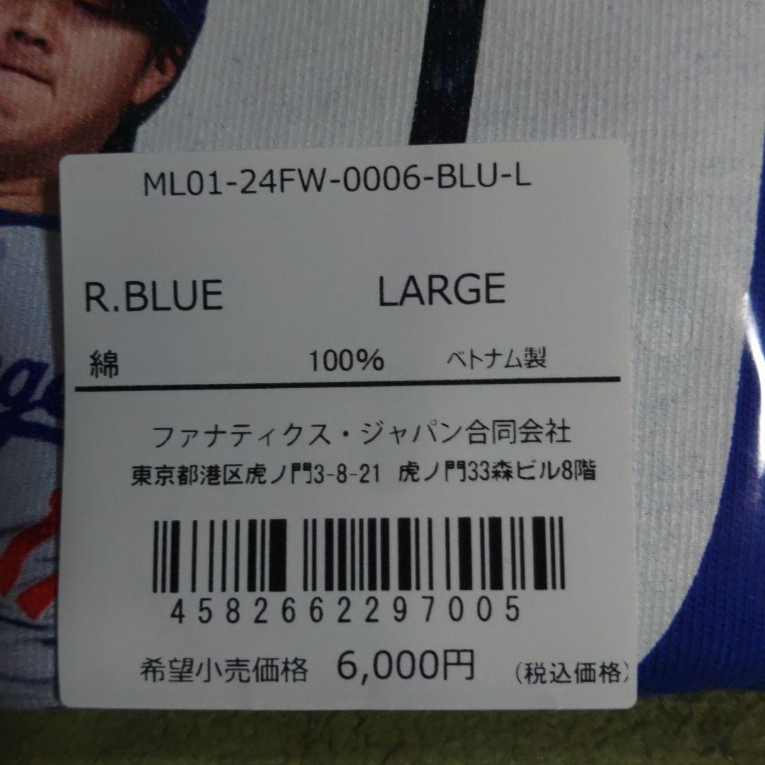 【未開封】Fanatics JAPAN 大谷翔平50/50 Tシャツ Lサイズ