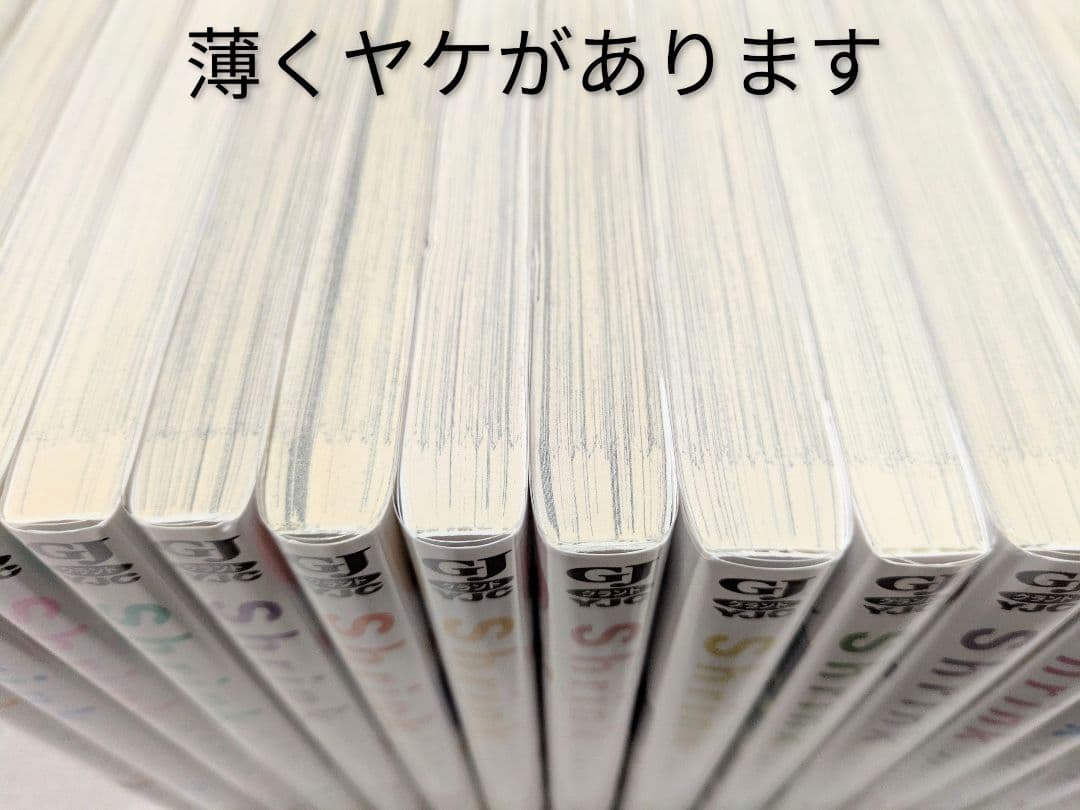Shrink～精神科医ヨワイ～ （全16巻セット）【24時間以内発送】シュリンク