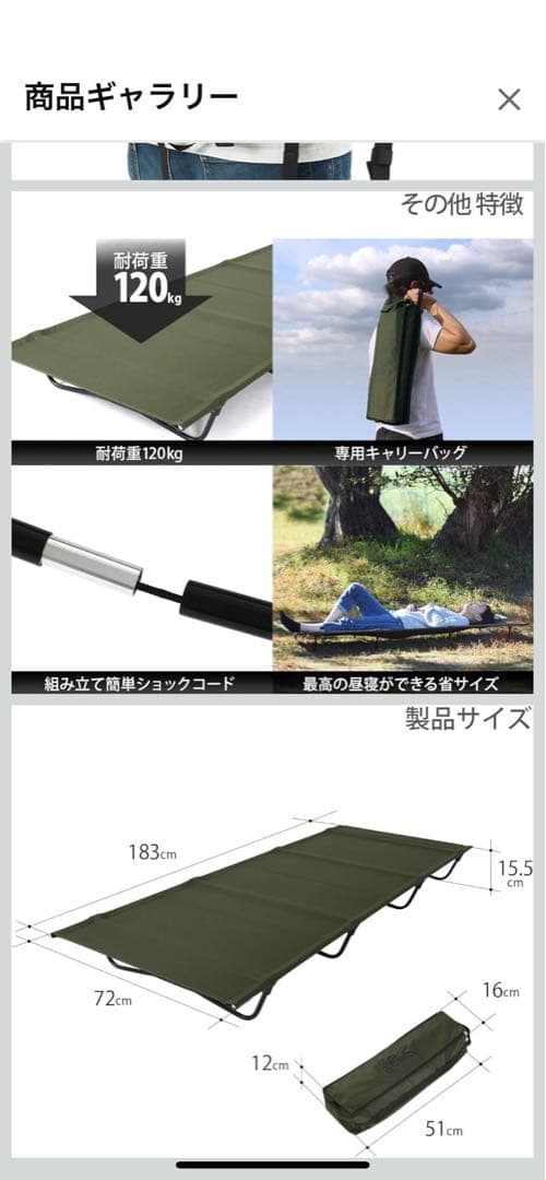 DOD BAG-IN BED CB1-510-KH コット
