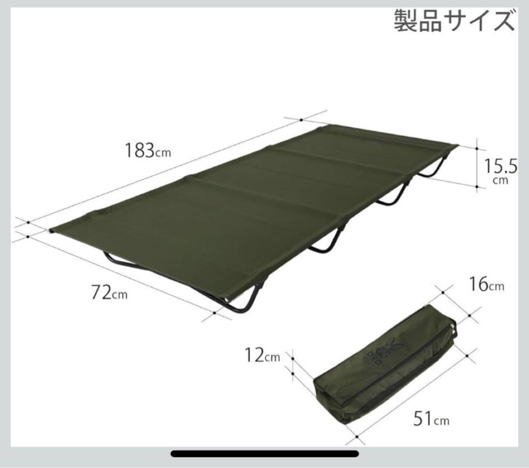 DOD BAG-IN BED CB1-510-KH コット