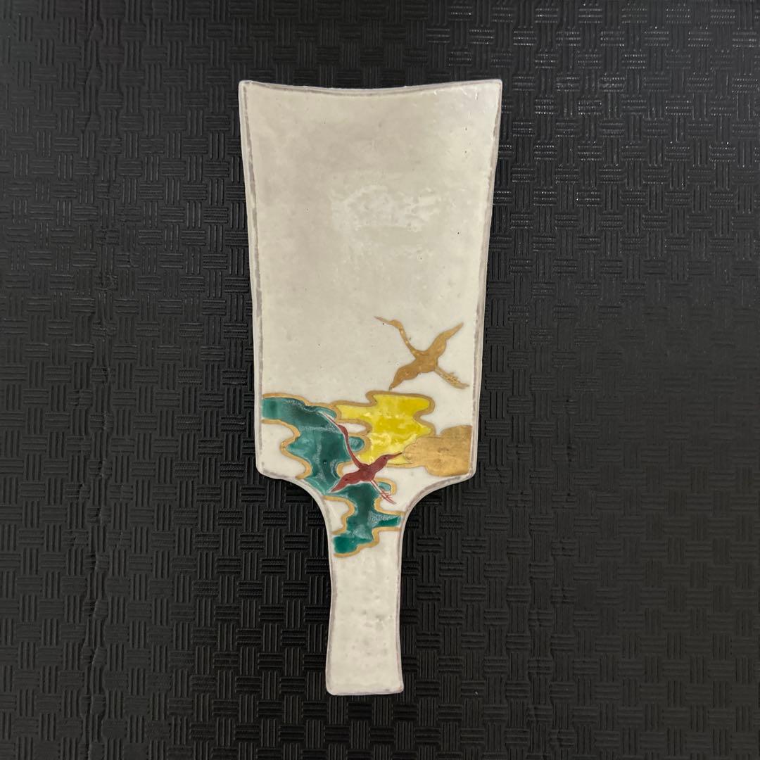 清水焼 粉引羽子板皿 5枚セット／絵替り 祖母譲り 和食器 飾り皿 元箱付き