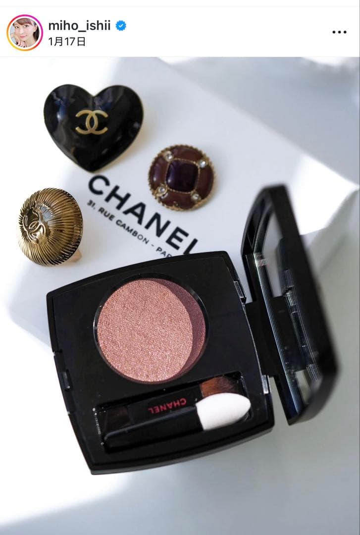 CHANEL 267 ブランローズ　オンブル エサンシエル　限定