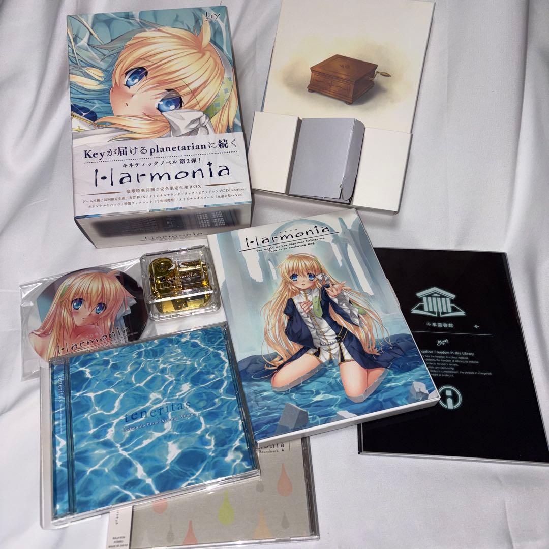 Harmonia 完全限定生産BOX 店舗特典マイクロファイバータオル付き