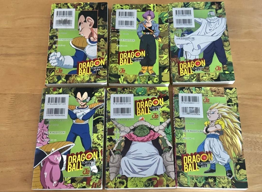 ドラゴンボール フルカラー 鳥山明 集英社 初版含む まとめてセット 中古本