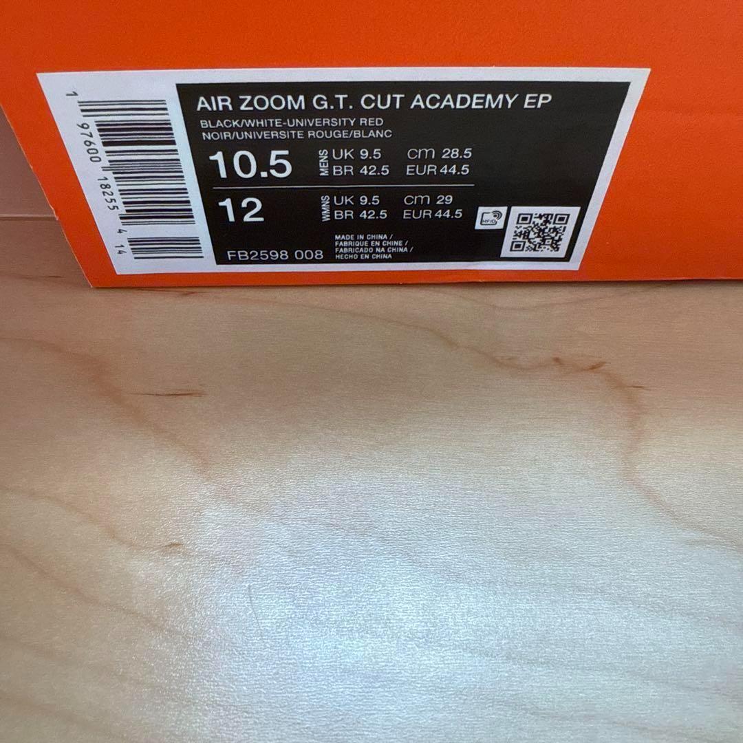 NIKE エアズームG.T.カットアカデミーEP バッシュ　黒赤28.5cm新品
