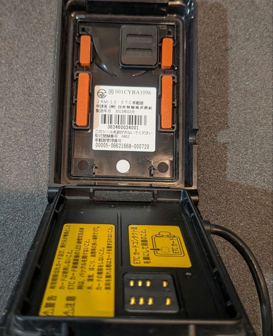 オートバイ専用 ETC車載器 一体型 JRM-12