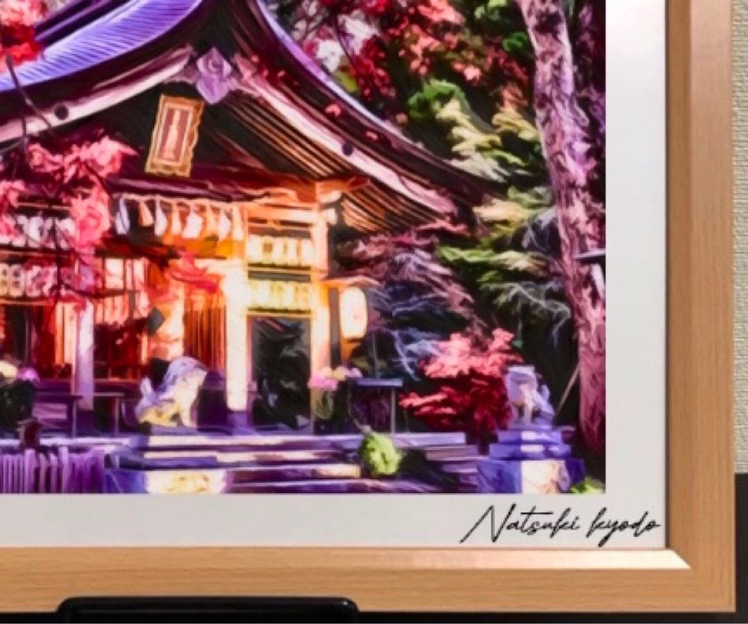 アニメーション聖地巡礼絵画③鬼滅の刃　額縁25㎝×34㎝　背景原画　宝満竈門神社