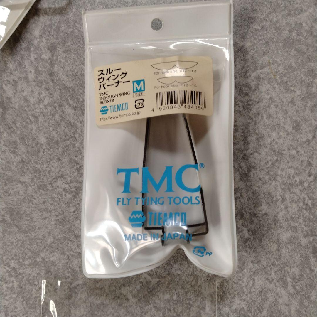 TMC スルーウイングバーナー スルーウイング　シマザキフライウイングⅡ