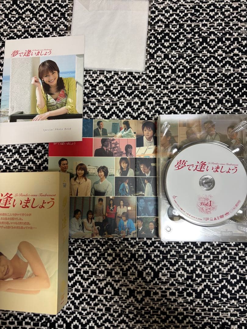 夢で逢いましょう DVD 全6巻セット 矢田亜希子 山田優