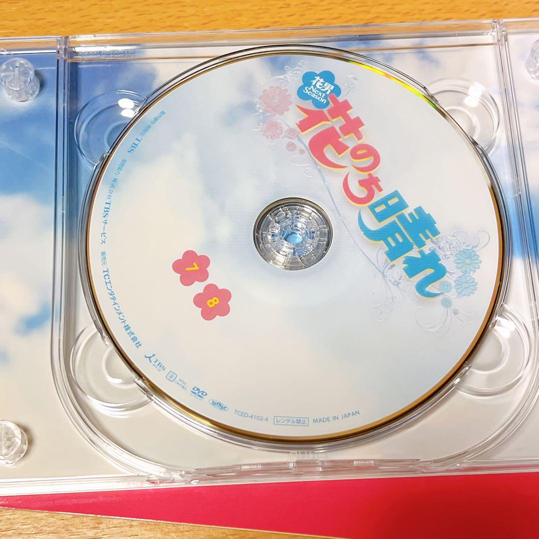花のち晴れ♡DVDBOX