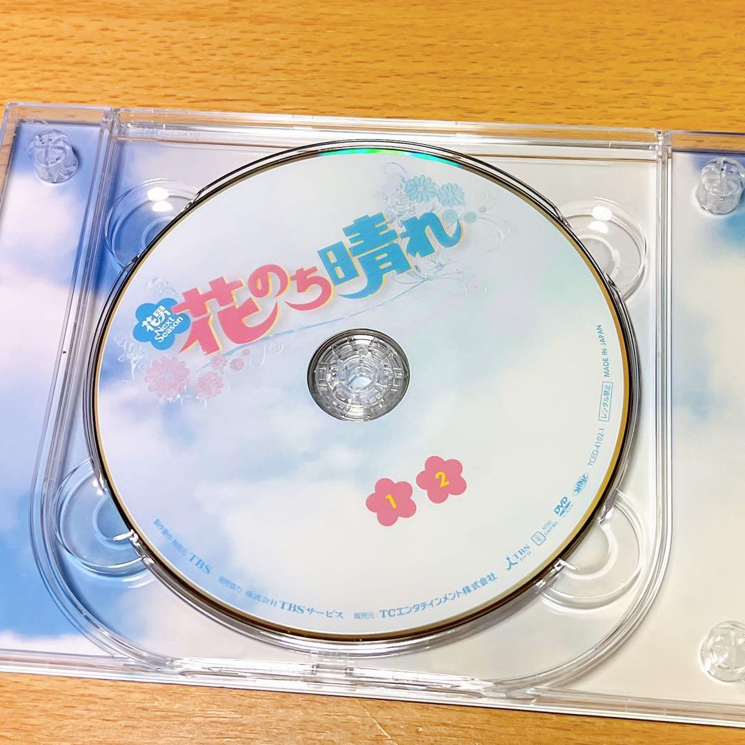 花のち晴れ♡DVDBOX