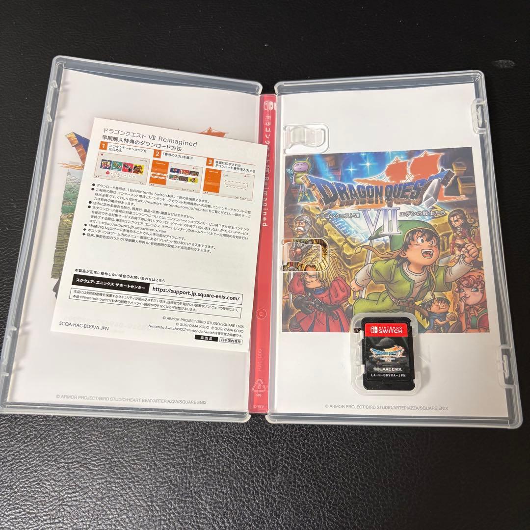 Switch ドラゴンクエスト7 Reimagined 早期購入特典付きスイッチ