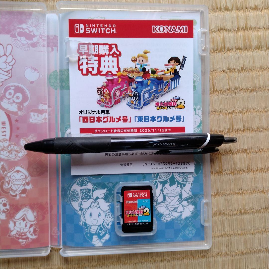 N*a様 Switch版 桃太郎電鉄2 あなたの町もきっとある 桃鉄2