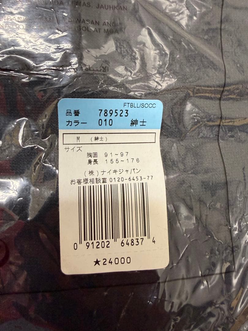 Fcrb Bristol nike therma fit パーカー ブリストル