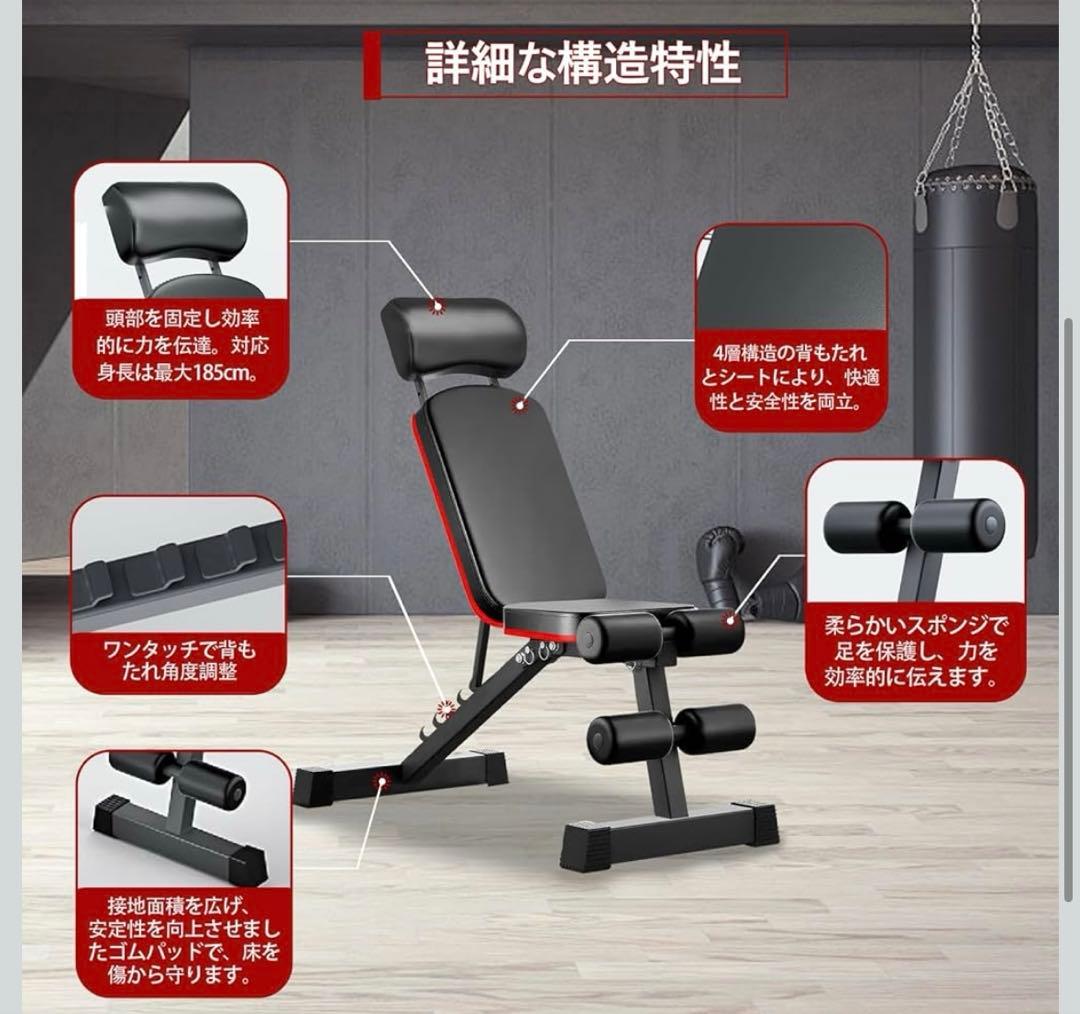折りたたみ式トレーニングベンチ ヘッドレスト付き